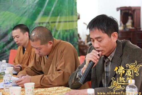 「佛教」2011年第一季度全市寺院负责人学习交流会在石室禅院召开