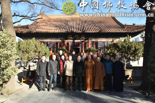 「中国佛教协会」全国政协民宗委朱维群主任一行走访慰问中国佛教协会