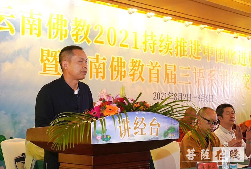 「佛教」云南首届三语系佛教讲经交流在弥勒市弥勒寺圆满举行 「佛教」云南首届三语系佛教讲经交流在弥勒市弥勒寺圆满举行