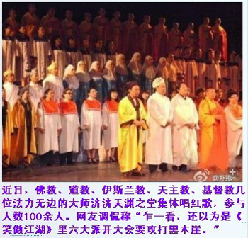 「佛教」面对僧人唱红歌后的感想