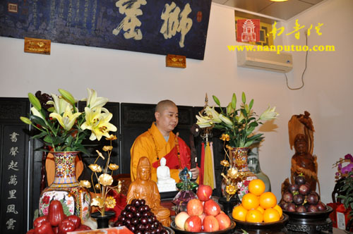 「南普陀寺」厦门南普陀寺隆重举行2011年度首次皈依法会 「南普陀寺」厦门南普陀寺隆重举行2011年度首次皈依法会