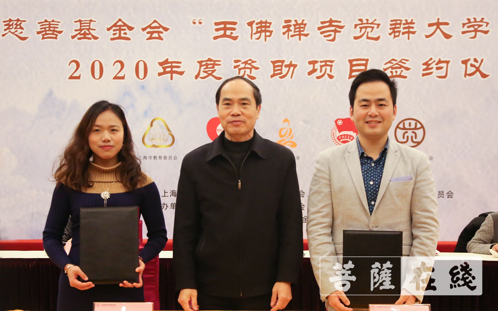 「大学」“玉佛禅寺觉群大学生创业基金”2020年资助项目正式签约! 「大学」“玉佛禅寺觉群大学生创业基金”2020年资助项目正式签约!