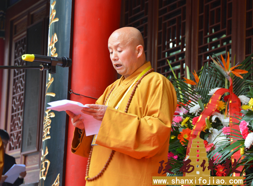 「卧龙寺」陕西西安卧龙寺举行如诚老和尚圆寂三周年追思法会 「卧龙寺」陕西西安卧龙寺举行如诚老和尚圆寂三周年追思法会