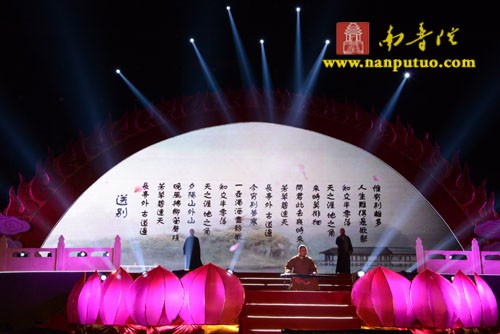 「佛教」“梵韵昭山·佛佑神州”佛乐焰火晚会在湖南湘潭市昭山示范区隆重开幕