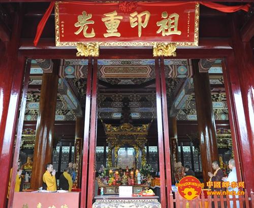 「佛教」广东韶关南华禅寺举行祈福大悲忏法会