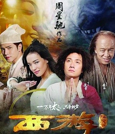 「西游记」《西游记》经典影视作品