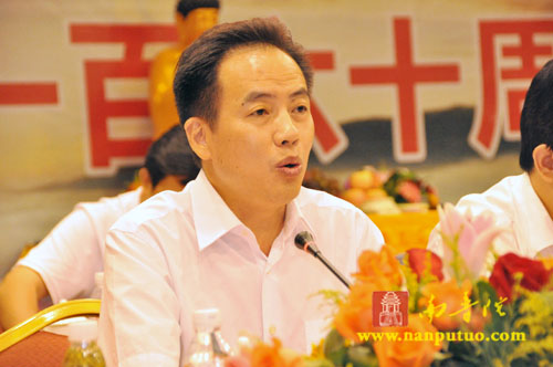 「佛教」缅怀祖师 至诚祈愿——佛慈祖德茶道祈福系列活动之敬安大师诞辰160周年纪念大会