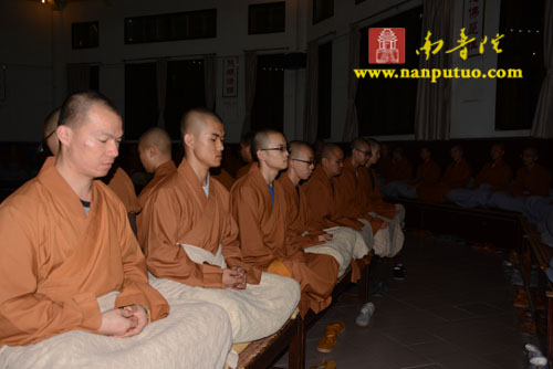 「南普陀寺」福建厦门南普陀寺乙未年冬季禅七共修法会正式起七 「南普陀寺」福建厦门南普陀寺乙未年冬季禅七共修法会正式起七