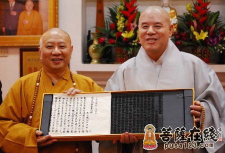 「佛教」韩国佛教宗团协议会会长慈乘长老一行参访广州光孝寺