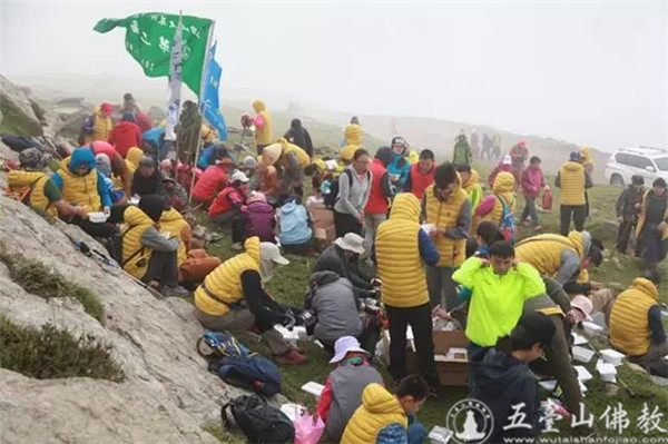 「五台山」五台山文殊洞圆满举办第二届环保朝台行