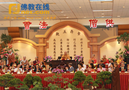 「佛教」佛光山“2010年供僧法会”举行 弘扬佛教平等观