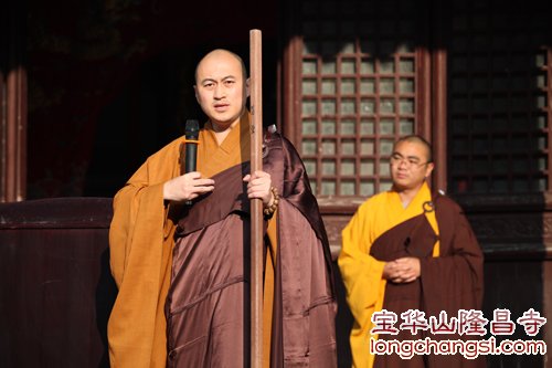 「宝华山」江苏宝华山隆昌寺传授三坛大戒法会第十五天