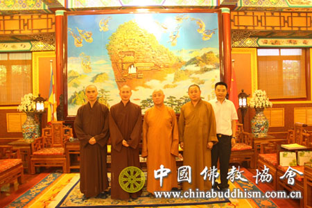 「中国佛教协会」台湾中台禅寺见允法师一行拜访中国佛教协会