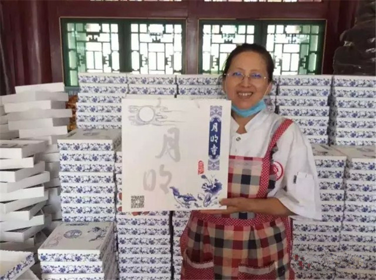 「文化」慧日禅寺中秋节举行慈悲无遮甘露施食超荐法会