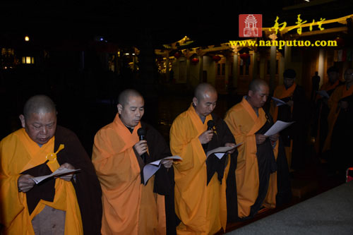 「南普陀寺」农历正月十五 福建厦门南普陀寺举行乙未年请执仪式