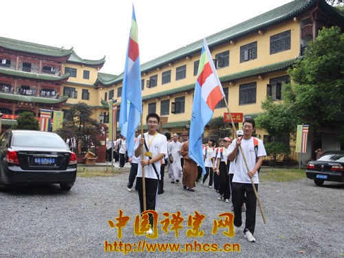 「佛教」广东南华寺第六届“禅悦行”举行行脚活动