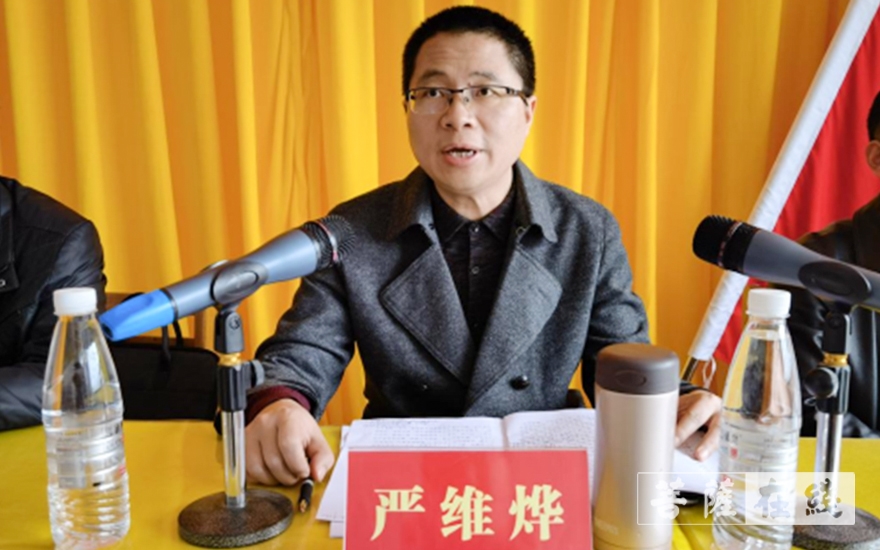 「佛教」宜宾市筠连县佛教协会举办“庆祝中国共产党成立100周年”系列主题培训班 「佛教」宜宾市筠连县佛教协会举办“庆祝中国共产党成立100周年”系列主题培训班