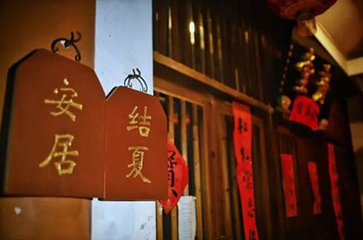 「文化」曹山宝积寺依律如法结夏安居