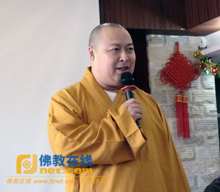 「现代社会」“宗教的现代社会角色”学术研讨会开幕式在深圳召开