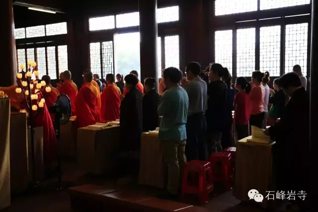 「福建厦门」福建厦门石峰岩寺隆重启建楞严七法会 「福建厦门」福建厦门石峰岩寺隆重启建楞严七法会