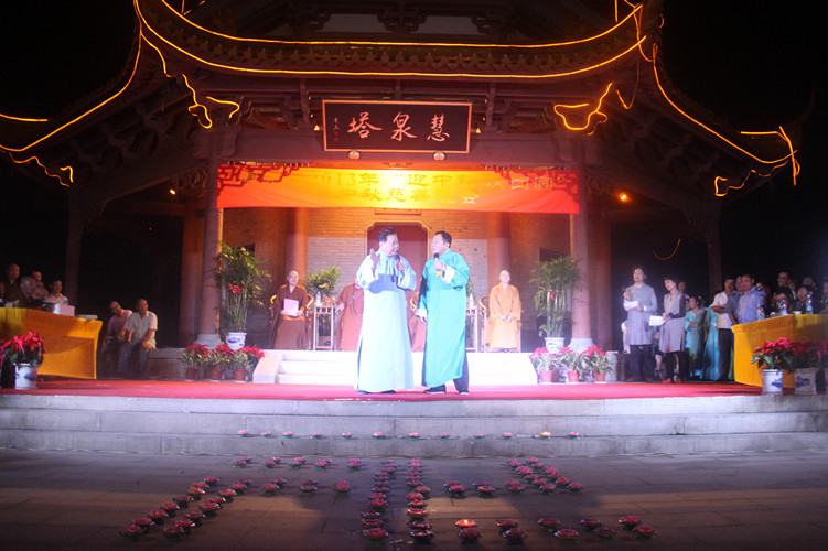 江苏同觉寺2013年秋季禅修营暨“迎中秋·庆团圆”中秋慈善晚会