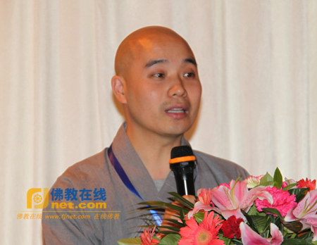 「佛教」“佛教护国思想与实践”研讨会在北京福慧慈缘会馆召开