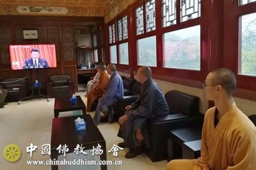 「佛教」全国各地佛协及寺院喜迎十九大胜利召开(二）