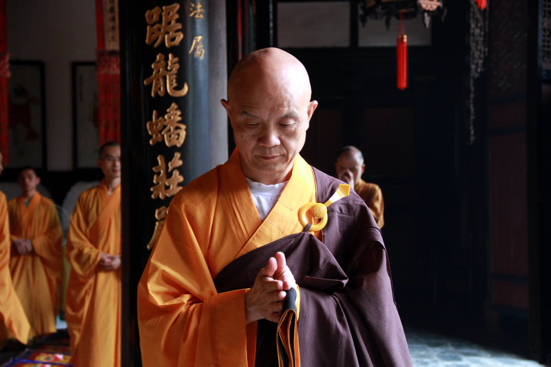 「佛教」第十届全球佛子祈祷和平祈福众生千亿圣号大念诵回向法会