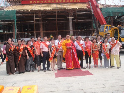 「佛教」厦门梵天寺隆重举行大雄宝殿上梁仪式 「佛教」厦门梵天寺隆重举行大雄宝殿上梁仪式