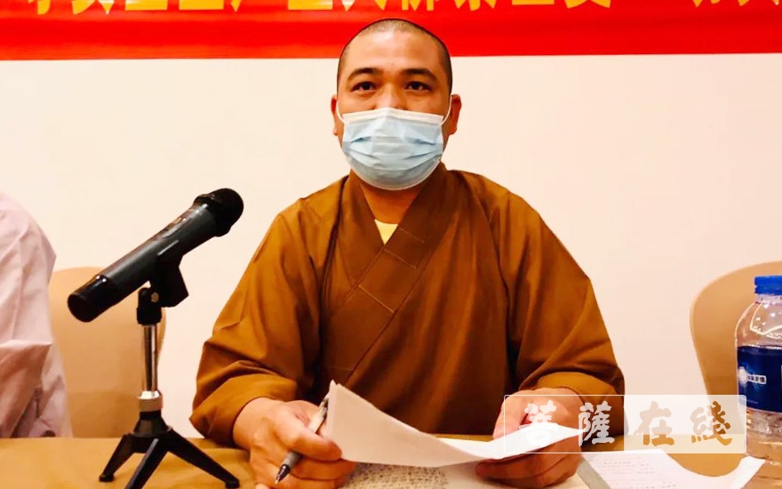 「雪窦山」雪窦山资圣禅寺召开“安全生产月”动员会 「雪窦山」雪窦山资圣禅寺召开“安全生产月”动员会