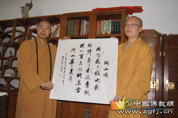 「禅宗」2011广东禅宗六祖文化节系列活动之“禅宗祖庭参访、学修、体验之旅” 笫一阶段圆满