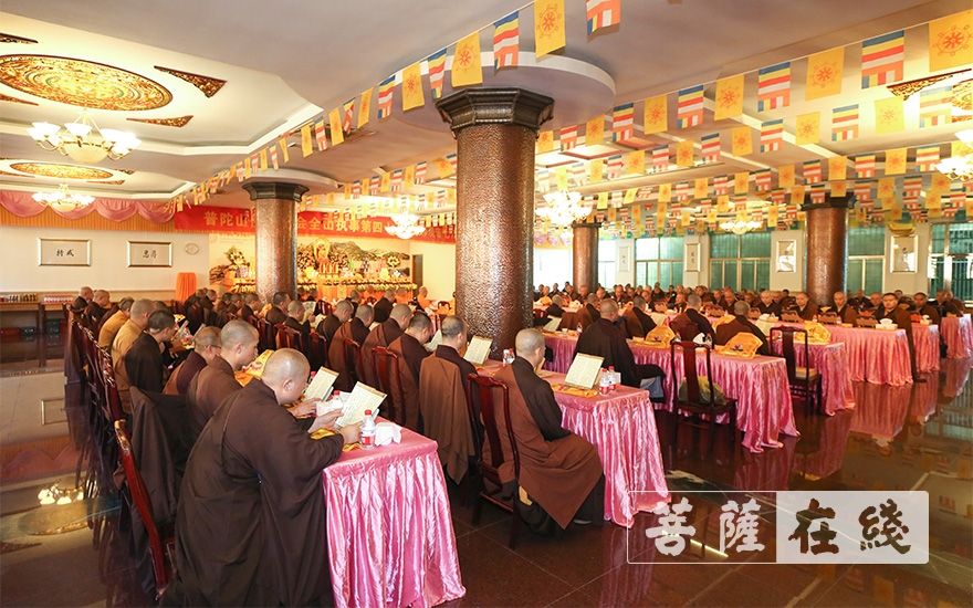 「佛教」普陀山佛教协会全山执事第四十一期共修观音七法会圆满 「佛教」普陀山佛教协会全山执事第四十一期共修观音七法会圆满