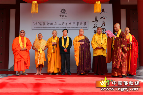 「龙泉寺」河北唐山龙泉寺隆重举行佛像开光大典暨2016唐山世园会祈福法会