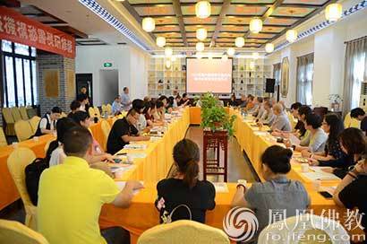 「华岩寺」中国人民大学哲学宗教学实践基地在重庆华岩寺授牌