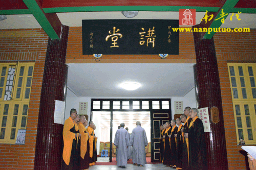 「佛教」台湾中华国际佛教梵呗导师广慈长老应邀为闽南佛学院师生教习梵呗 「佛教」台湾中华国际佛教梵呗导师广慈长老应邀为闽南佛学院师生教习梵呗