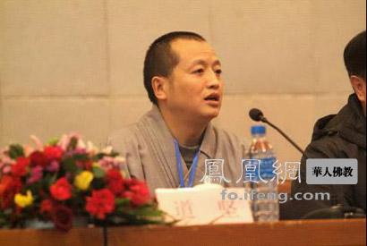 「佛教」重庆华岩寺在云南大学设奖助金 资助佛教学术研究