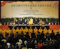 「佛教」上海玉佛寺第九届“觉群文化周”盛大开幕（图）