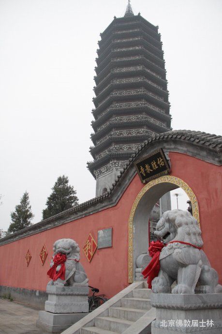 「通州头条」北京通州佑胜教寺长期皈依通知