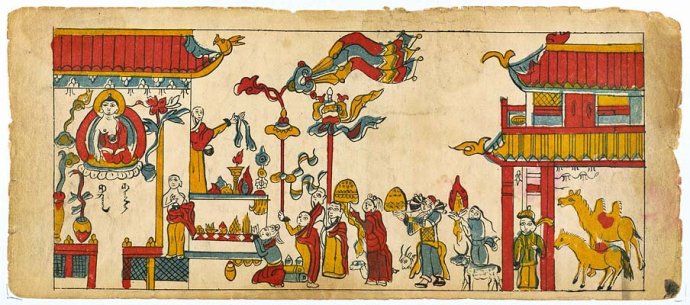 「佛教」蒙古彩绘插图本《目连救母》佛教文化赏析
