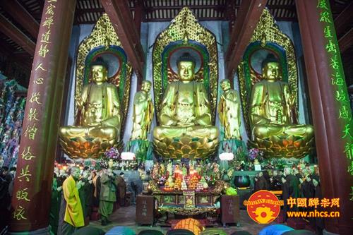 广东韶关南华禅寺举行新春吉祥祈福法会