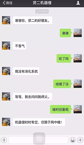 「龙泉寺」史上最神秘的佛教组织龙泉寺是怎么一夜爆红的？