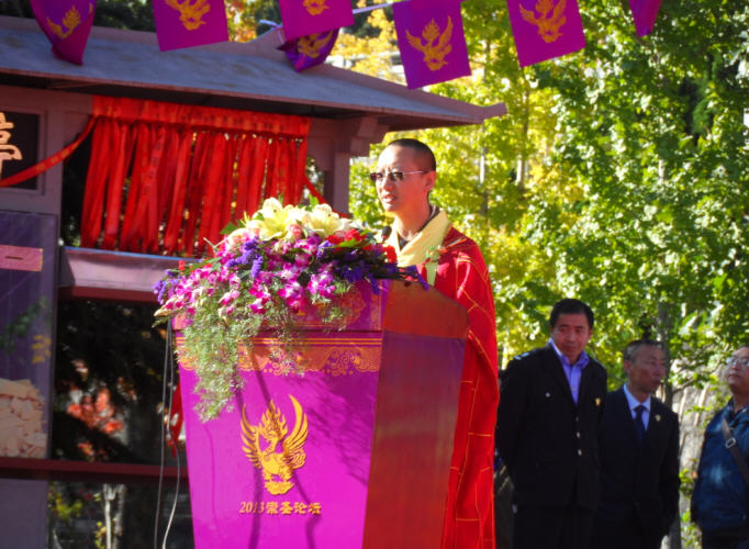 「佛教」2013崇圣论坛在云南大理崇圣寺举行 「佛教」2013崇圣论坛在云南大理崇圣寺举行