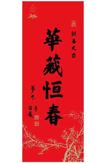 「五台山」山西五台山佛协昌善会长到真容寺向梦参老和尚拜年 「五台山」山西五台山佛协昌善会长到真容寺向梦参老和尚拜年