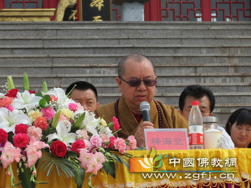 「佛教」河北盐山县净业寺隆重举行海空法师晋院庆典