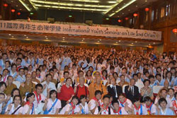 「佛光山」台湾佛光山举行2011国际青年生命禅学营开营典礼