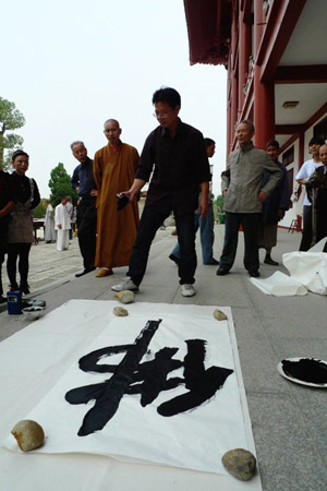 「文化」福建福鼎市资国寺举办第二届重阳老年文化节活动