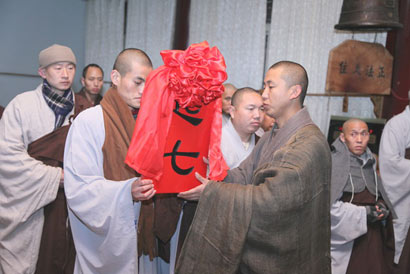 「佛教」四祖寺举行第九届冬季禅七 全国各地居士共同参加