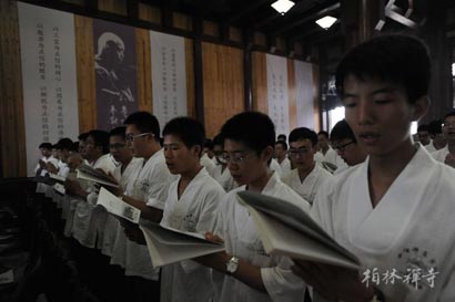 「佛教」第二十届河北柏林禅寺生活禅夏令营正式开营