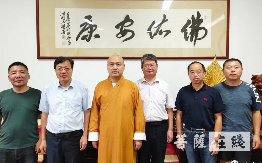 「佛教」安徽省天长市水利局局长熊俊龙一行参访绍兴安康寺 「佛教」安徽省天长市水利局局长熊俊龙一行参访绍兴安康寺