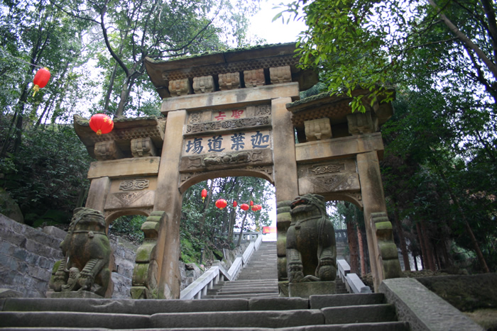 「佛教」重庆缙云寺（温泉寺）拟于8月30日启建盂兰盆节报恩法会